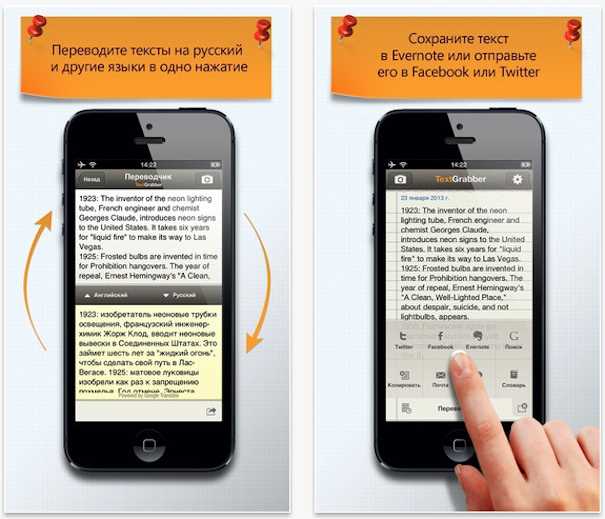 Почему важно писать адаптированный текст для мобильных устройств