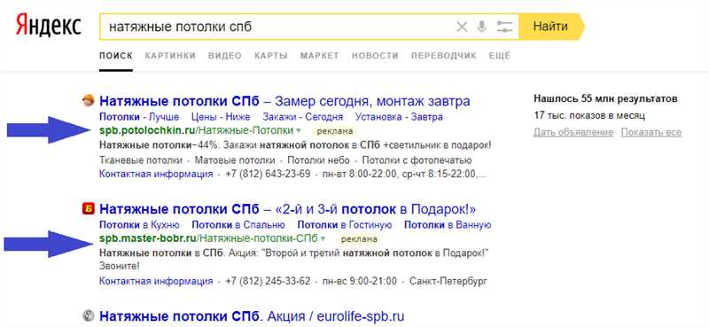 Преимущества использования операторов в Яндекс.Директе