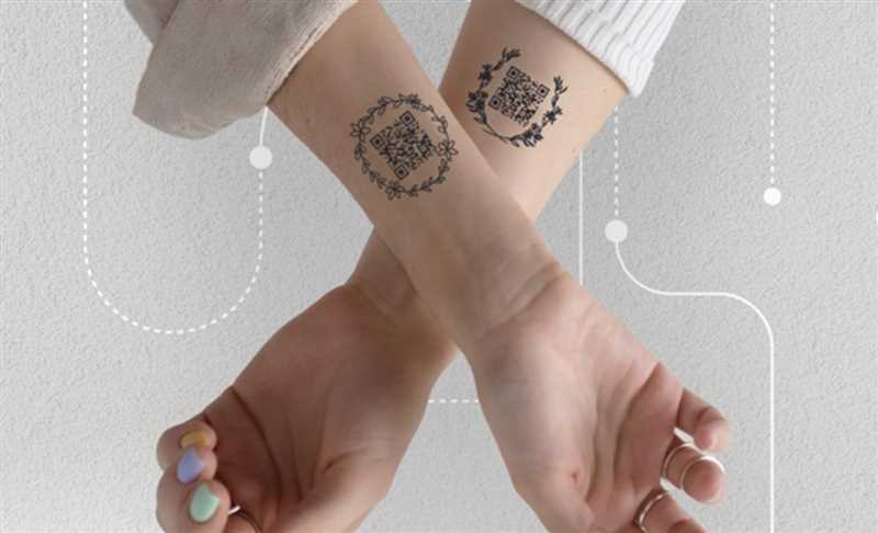 Татуировки c QR-кодом: новый тренд в мире тату и маркетинга