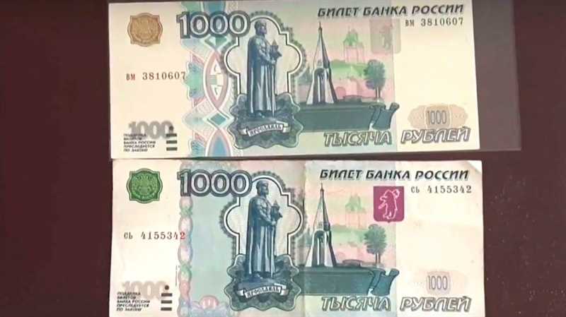 Изменения по номиналу 5000 рублей