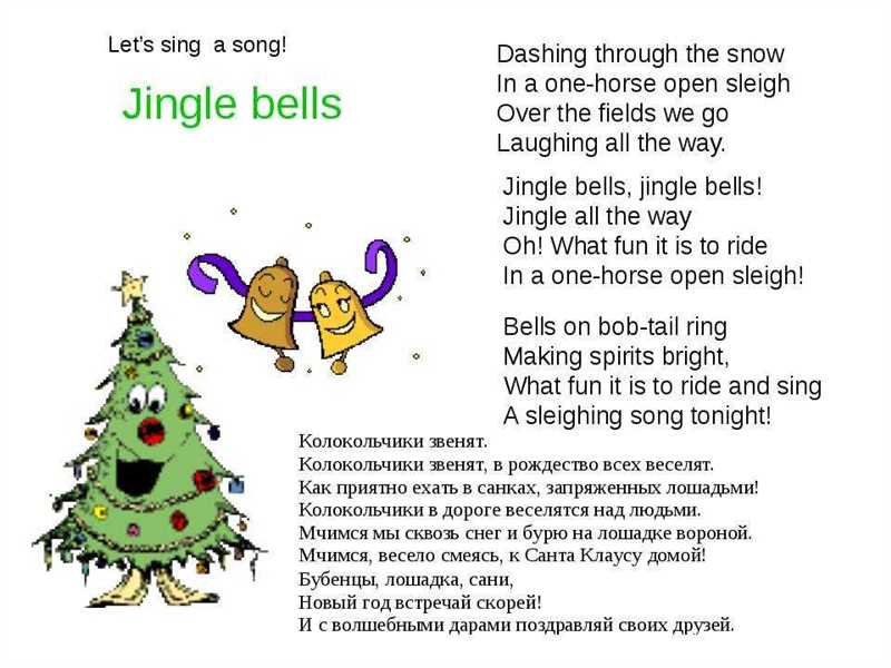 Полный Новогодний Jingle Bells - как подготовить соцсети к праздникам