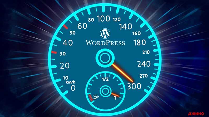 Увеличение скорости загрузки сайта с помощью браузера
