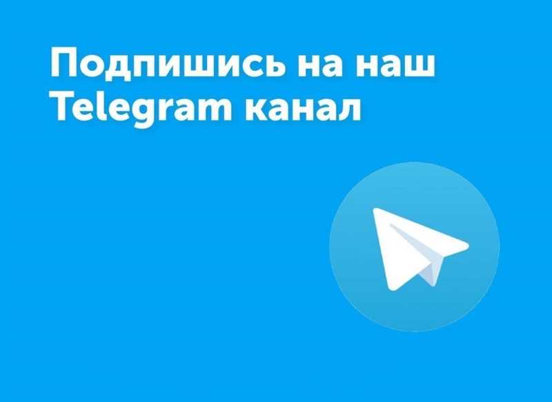 Розыгрыши в Телеграм: возможности и преимущества