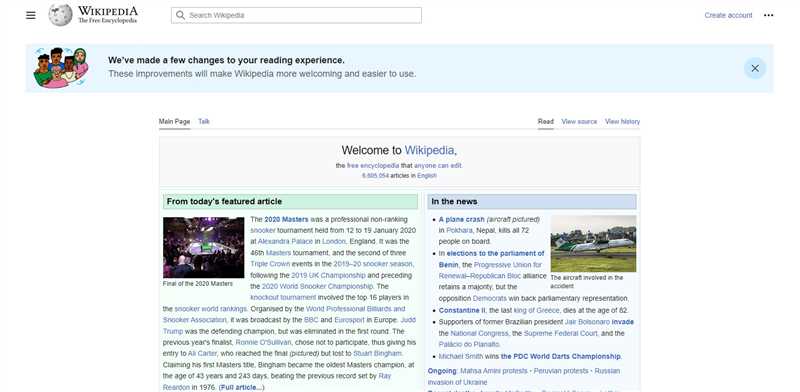 Новый дизайн Википедии